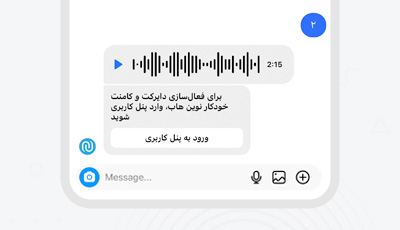 پاسخ با هر محتوایی