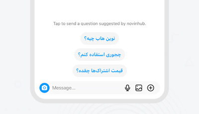 سوالات متداول در دایرکت اینستاگرام