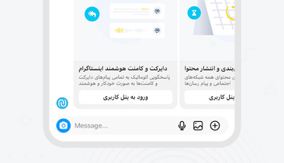 تعریف محصول و فروشگاه