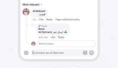 پاسخ کامنت در کامنت خودکار