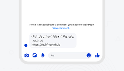 پاسخ خودکار به کامنت‌ها