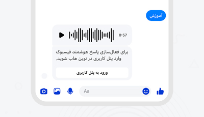 پاسخ با هر محتوایی