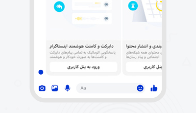 تعریف محصول و فروشگاه