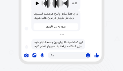 پیام یادآوری (فالوآپ)