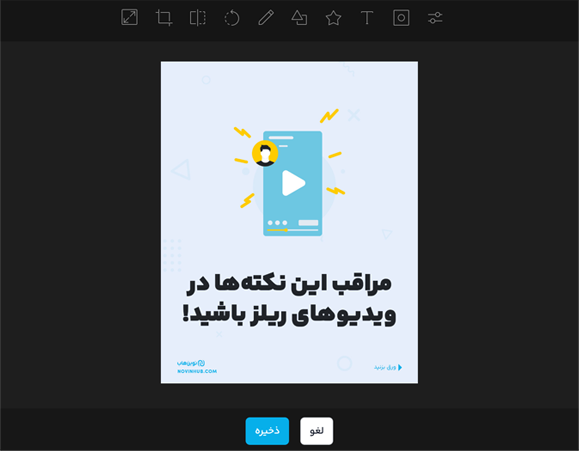 Image Editor Preview